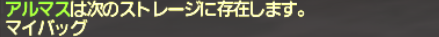 マクロのお勉強 放課後 便利なコマンド_e0401547_20352585.png