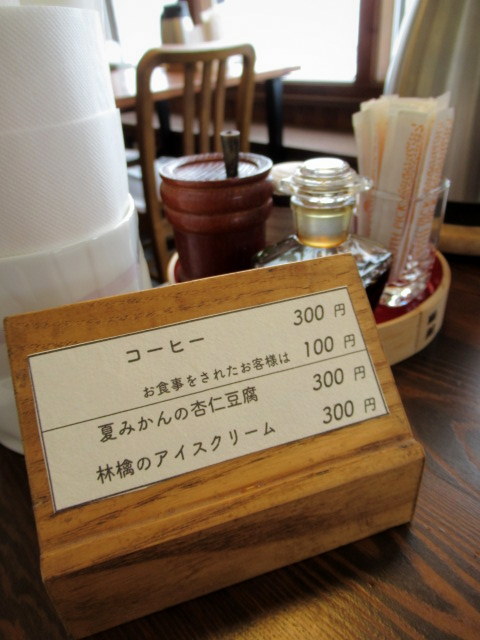 御代田・飯 さかい ＊ 雪景色のホワイトデー♪_f0236260_22445978.jpg