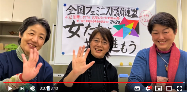 YoutubeでPR「北欧のマイノリティ女性たちの闘い」_c0166264_19142823.png