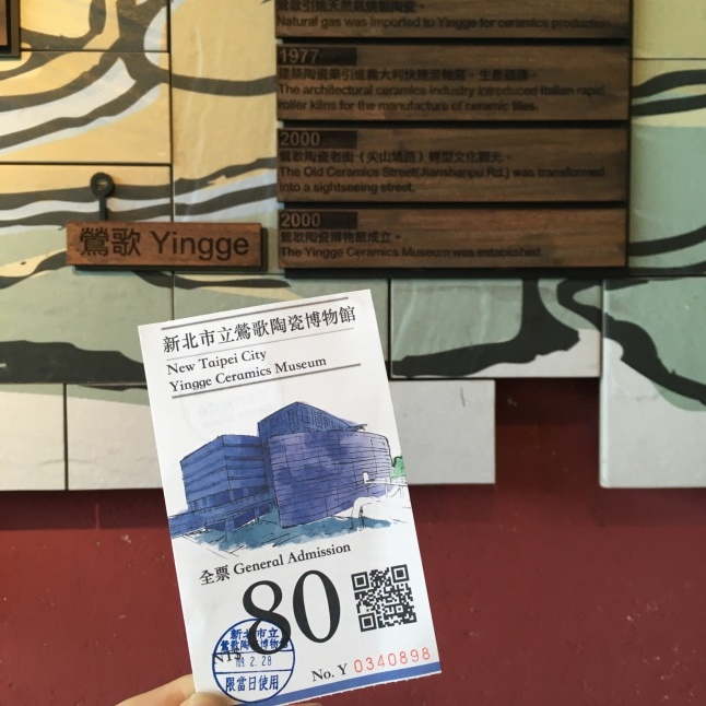 【図録・美術・骨董】台湾 台北県立鶯歌陶磁博物館 常設展示図録 李秉昌コレクション作品紹介－その1】 図録『李秉昌コレクション
