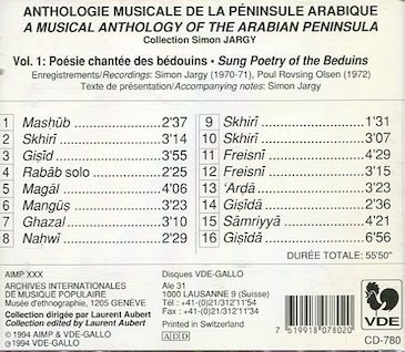 ARABIAN GULF（１３） : Bibliothèque des Musiques du Monde