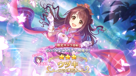 【プリコネ雑記#32】~スターライトプリンセス Re:M@STER!(イベントレポート)~_f0205396_19281870.png