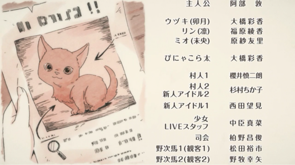【プリコネ雑記#32】~スターライトプリンセス Re:M@STER!(イベントレポート)~_f0205396_20511279.png