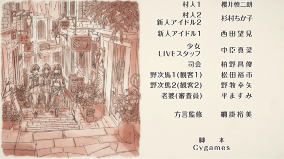 【プリコネ雑記#32】~スターライトプリンセス Re:M@STER!(イベントレポート)~_f0205396_20513585.png