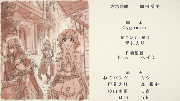【プリコネ雑記#32】~スターライトプリンセス Re:M@STER!(イベントレポート)~_f0205396_20515032.png
