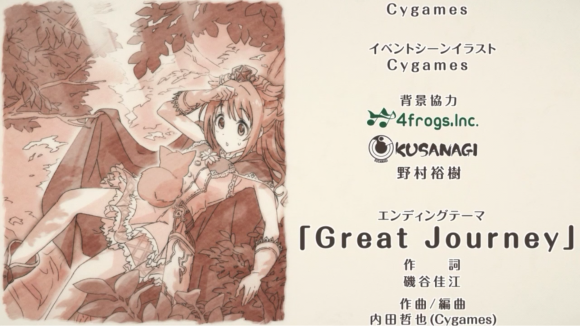 【プリコネ雑記#32】~スターライトプリンセス Re:M@STER!(イベントレポート)~_f0205396_20535536.png