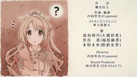 【プリコネ雑記#32】~スターライトプリンセス Re:M@STER!(イベントレポート)~_f0205396_20543801.png