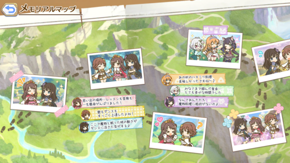 【プリコネ雑記#32】~スターライトプリンセス Re:M@STER!(イベントレポート)~_f0205396_21062641.png