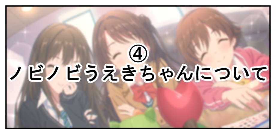 【プリコネ雑記#32】~スターライトプリンセス Re:M@STER!(イベントレポート)~_f0205396_21090917.jpg