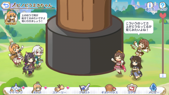 【プリコネ雑記#32】~スターライトプリンセス Re:M@STER!(イベントレポート)~_f0205396_21092772.png