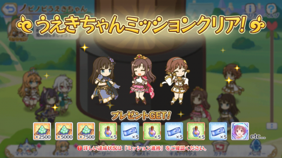 【プリコネ雑記#32】~スターライトプリンセス Re:M@STER!(イベントレポート)~_f0205396_21094591.png