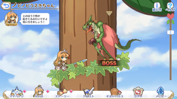 【プリコネ雑記#32】~スターライトプリンセス Re:M@STER!(イベントレポート)~_f0205396_21101007.png