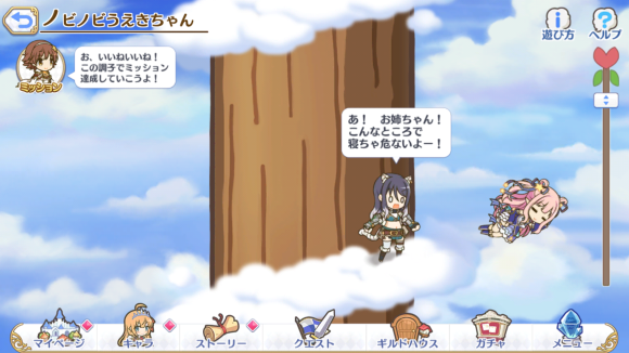 【プリコネ雑記#32】~スターライトプリンセス Re:M@STER!(イベントレポート)~_f0205396_21102197.png