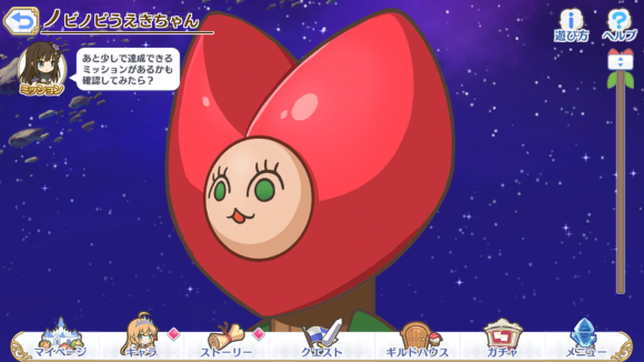 【プリコネ雑記#32】~スターライトプリンセス Re:M@STER!(イベントレポート)~_f0205396_21103446.png