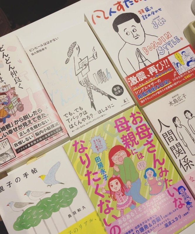春の読書感想文コンクール🌸🌸 とらきつね主催_d0116009_07004267.jpg