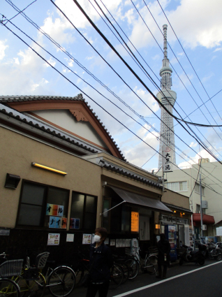 錦糸町で映画を観、その足でスカイツリーのお膝元「押上」近くの下町で人気の温泉銭湯“大黒湯”に・・・。_e0120614_12015774.jpg