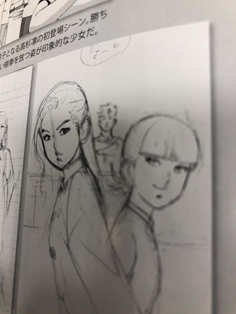 拳児2 続きます 実戦カラテ 大阪拳友会