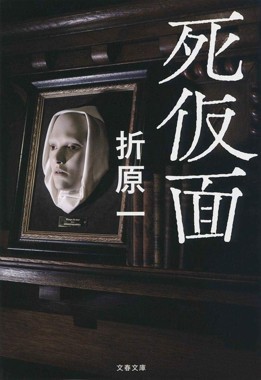 二月の読書 つづき_a0315830_12120195.jpg