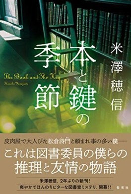 二月の読書 つづき_a0315830_12243361.jpg