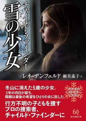 二月の読書 つづき_a0315830_14054217.jpg