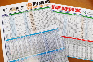 昭和の半死半生語 ハロ ポッチ