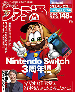 映像研には手を出すな 10話 新久千映のねこびたし 4 タカコさん ５巻 週刊ファミ通 年3月19日号 応天の門 12巻 スター ウォーズはいかにして宇宙を征服したのか 流れよわが涙 と おぢさんはゆった