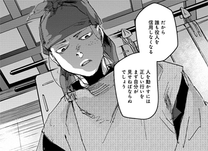 映像研には手を出すな 10話 新久千映のねこびたし 4 タカコさん 5巻 週刊ファミ通 年3月19日号 応天の門 12巻 スター ウォーズはいかにして宇宙を征服したのか 流れよわが涙 と おぢさんはゆった 映像研には手を出すな 10話 新久千映のねこびたし 4 タカコさん 5巻 週刊ファミ通 年3月19日号 応天の門 12巻 スター ウォーズはいかにして宇宙を征服したのか 流れよわが涙 と おぢさんはゆった