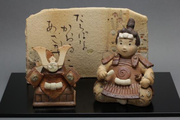 滝上真由美さんの陶器の五月人形！届いています！！ : くわみつの和み時間