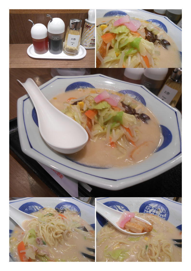 新宿で仕事、ちゃんぽんをいただく。リンガーハット 西新宿店、大盛サービスで麺2倍。_f0388041_07354347.jpg