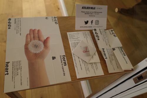 「かたちときもち 吉の毎日」展_e0080345_20351163.jpg