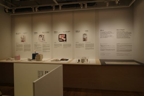 「かたちときもち 吉の毎日」展_e0080345_20383118.jpg