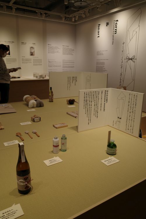 「かたちときもち 吉の毎日」展_e0080345_20385095.jpg