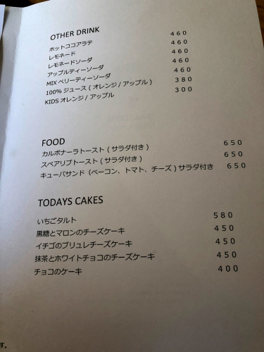 トレイルコーヒー_e0292546_08084478.jpg