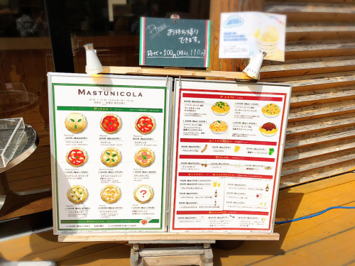 マストゥニコーラ_e0292546_20141238.jpg