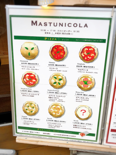 マストゥニコーラ_e0292546_20141329.jpg