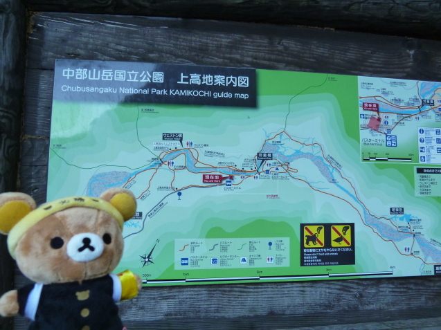 ★リラ旅 in 上高地 vol.1★_f0351775_08490004.jpg