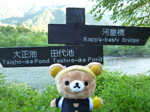 ★リラ旅 in 上高地 vol.1★_f0351775_08522845.jpg