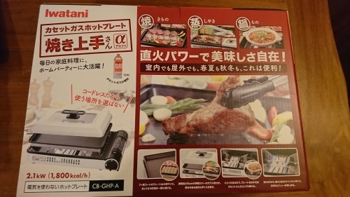 こんな時だからこそ! 楽しもう!!_c0219786_11503754.jpg