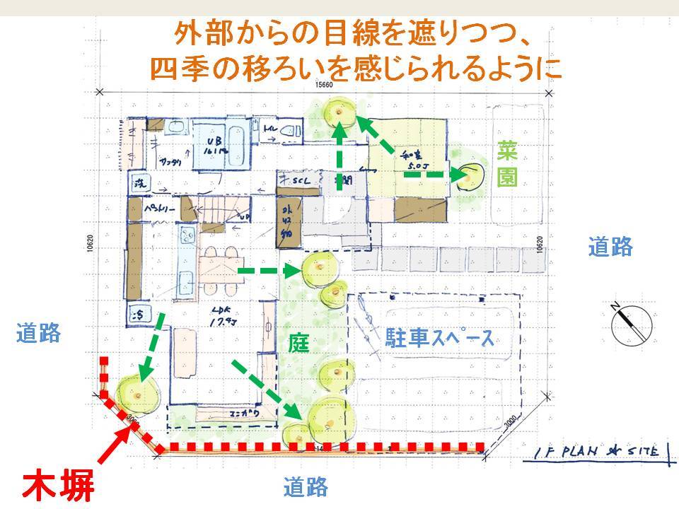 吹抜でつながるタテとヨコに広がる住まい　オープンハウスの見どころ_b0349892_07474032.jpg