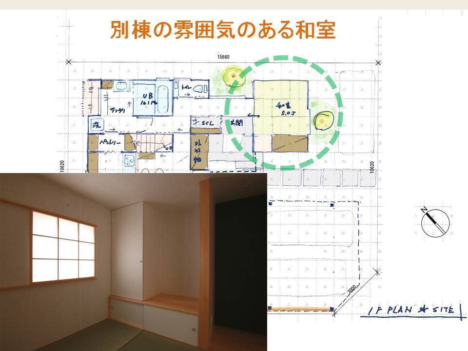 吹抜でつながるタテとヨコに広がる住まい　オープンハウスの見どころ_b0349892_07485727.jpg