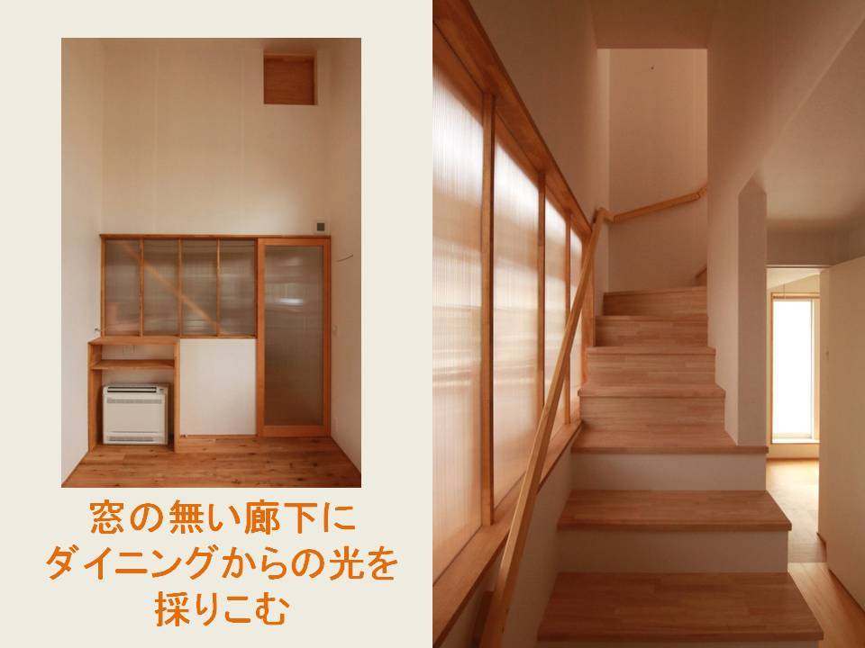 吹抜でつながるタテとヨコに広がる住まい オープンハウスの見どころ_b0349892_07490513.jpg