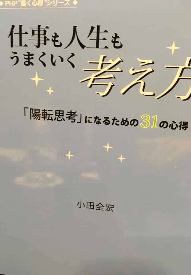 小田全宏先生との富士山講座_f0071893_12592448.jpg