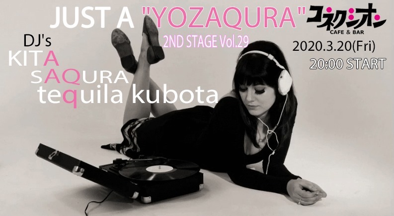 03/20(金・祝)夜桜ですが。2nd stage vol.29_c0099300_16401720.jpg