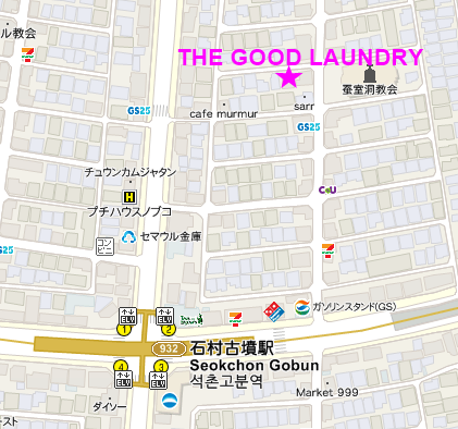 19 8 秋が近いソウル Vol 4 松坡カフェ巡り The Good Laundry Bjorklunds Le Sud 晴れた朝には 改 19 8 秋が近いソウル Vol 4 松坡カフェ巡り The Good Laundry Bjorklunds Le Sud 晴れた朝には 改