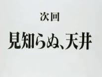 SEPP実験(2):基本回路で実験_d0106518_19370709.jpeg