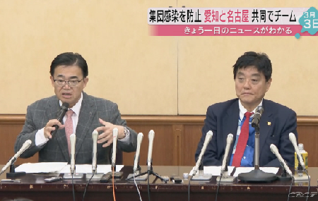 日本でも医療崩壊が始まっている - トリアージを静かに示唆する愛知県_c0315619_14392044.png