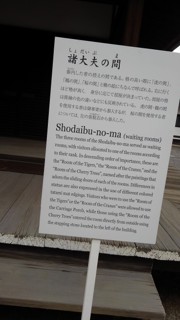 京都御所_c0236632_14064834.jpg