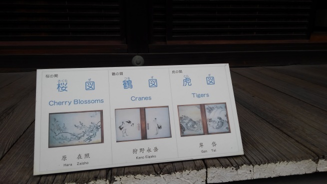 京都御所_c0236632_14081381.jpg
