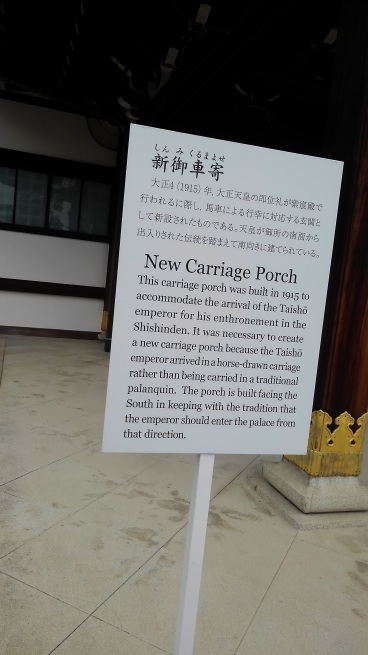 京都御所_c0236632_14085583.jpg