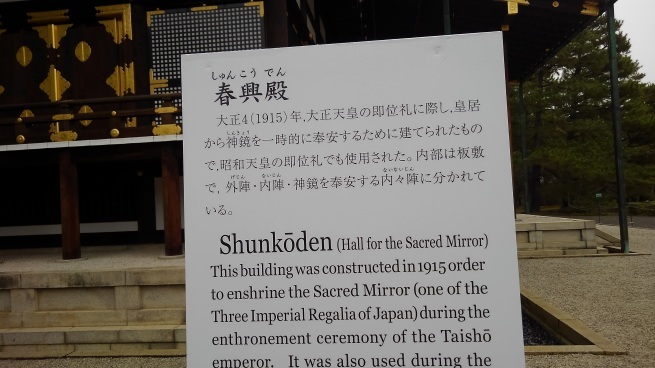 京都御所_c0236632_14131506.jpg